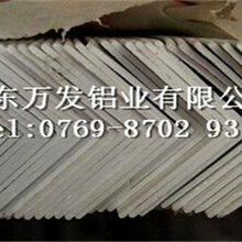 6082合金角铝,建筑用耐腐蚀角铝耐疲劳图片