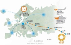 贵州蓉欧铁路咨询，出口波兰德国蓉欧铁路图片2