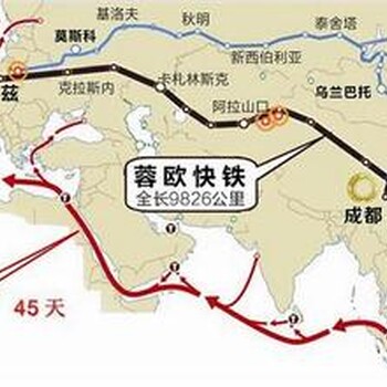 蓉欧班列德国提货，湖北进口德国机械走铁路