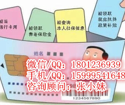 【怎么办理深圳户口代理小孩子上学读书申请学