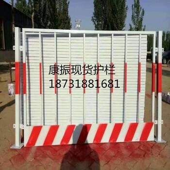 定制建筑工地安全防護基坑隔離護欄地鐵樓層基坑臨邊安全護欄