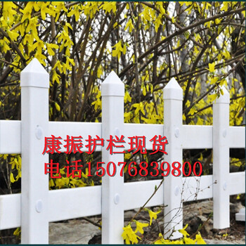 pvc草坪護(hù)欄小區(qū)草坪護(hù)欄景區(qū)綠化帶草坪護(hù)欄圍欄
