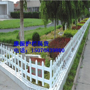 鋅鋼草坪護欄綠化帶圍欄防踩踏柵欄小區(qū)欄桿
