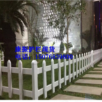 PVC塑鋼草坪護欄小區(qū)別墅圍墻圍欄白色幼兒園學(xué)校柵欄可定做