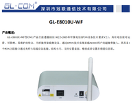 冠联-E8010U-C盒式OLT图片2