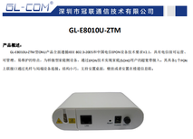 冠联-E8010U-C盒式OLT图片3