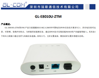 冠联-E8010U-C盒式OLT图片4