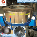 深圳加重底座三足離心脫水機(jī)直徑一米工業(yè)甩干機(jī)鋁屑脫油機(jī)