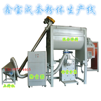 宁波新材料合成粉末搅拌机大型化工粉体生产线生产厂家
