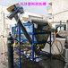 惠州塑料清洗水槽整套不锈钢沉浮料分离机图片