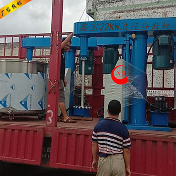 广州高速液体涂料搅拌机大型液压升降分散机可一机配多个桶