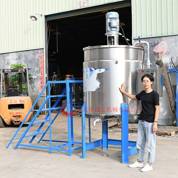 惠阳加热胶水搅拌机2吨液体搅拌罐厂家现货