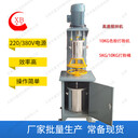 蘇州10KG高速色粉打粉機改性造粒用粉末混合機常備現(xiàn)貨