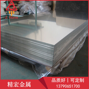进口7050铝板7050铝板生产