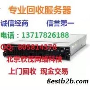 北京丰台区监控机硬盘回收