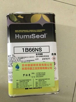 HUMISEAL1B66,1B66NS,1B66NSLU丙烯酸三防胶水