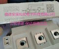 IXYS艾赛斯MEA250-12D，MEA300-06DA，MEE300-06DA