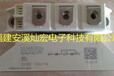 西门康IGBT模块SKM100GB123D,SKM100GB124D,SKM100GB128D