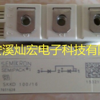 西门康IGBT模块SKM100GB123D,SKM100GB124D,SKM100GB128D