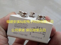 西门康IGBT模块SKM400GA12V，SKM300GA12E4，SKM400GA12T4图片5