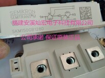 西门康IGBT模块SKM400GA12V，SKM300GA12E4，SKM400GA12T4图片4