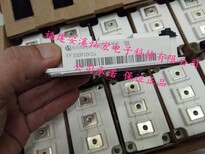 英飞凌IGBT模块BSM75GB120DLC，FF50R12RT4，BSM75GB120DN2图片1