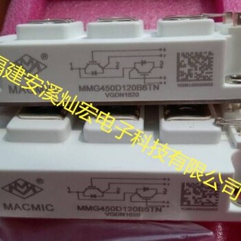 原装宏微IGBT模块MMF150S120DA2B/MMF150S120DA