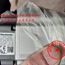 松下伺服电机MHMD041G33N/MHMD041G34N/MHMD041G41N图片