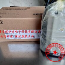 松下伺服电机MHMD041G1S/MHMD041G1T/MHMD041G1U图片