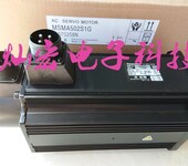 松下panasonic官网MDME502FCDMR，松下伺服电机，网络驱动器