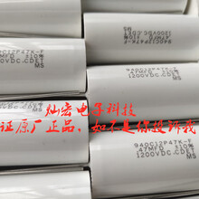 供應(yīng)CDE無(wú)感電容940C12P47K-FCDE吸收電容器美國(guó)CDE電容