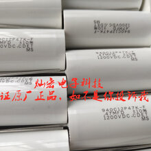 供应CDE无感电容940C12P47K-FCDE吸收电容器美国CDE电容图片