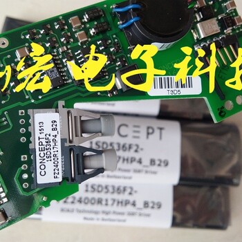 驱动板电源模块ISO5125I-65，1SO51251-65