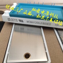 IXYS晶閘管SCR模塊MCMA120UJ1800ED純進口優質商品圖片