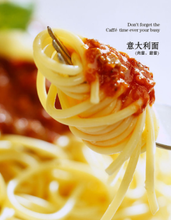 意大利面怎么做簡單意大利面哪里可以學(xué)意大利面培訓(xùn)在哪里