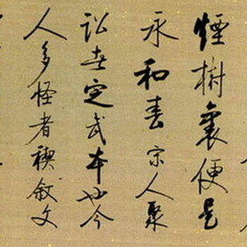 厦门哪里鉴定字画国画油画名人字画