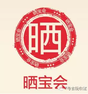 深圳市东捷运通国际货运代理有限公司