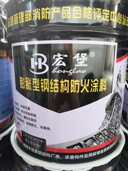 广州市南沙区南沙区销售国标膨胀型钢结构防火涂料膨胀型防火涂料