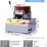 在西安哪里有卖爆米花机器的爆米花机器在哪里有卖的？图片3
