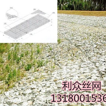 河道護(hù)坡護(hù)腳鋁鋅合金綠濱墊&水利堤防駁岸綠濱墊