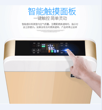 美如畫靜音空氣凈化器生產(chǎn)廠家OEMODM定制