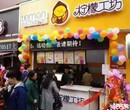 柠檬工坊奶茶店加盟，15年饮品经营经验，3000多家成功案例图片