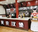 汉堡店加盟，10几个系列，100余种不同的产品，生意火爆