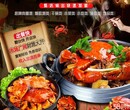 福州肉蟹煲加盟费，店面要求不高，20平立店，小本起步