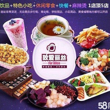 泉州饮品店加盟，标准化制作流程，出杯