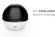 上海家用網絡攝像頭安裝支持手機觀看