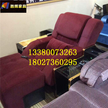 廣州沐足椅/足療床/足浴沙發(fā)定做品質(zhì)