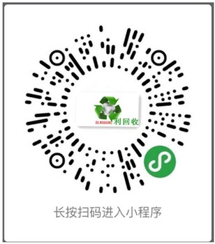 上海投影仪回收高清投影仪回收