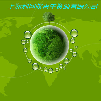 上海精密仪器回收仪表仪器回收