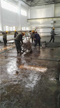 天津水坝工程师裂缝修复处理,混凝土裂缝处理图片1